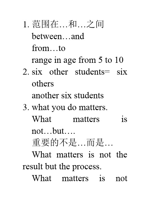 2012 一模 英语 卢湾区试卷分析