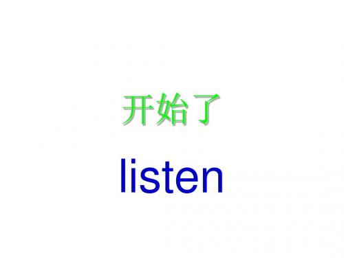 listen
