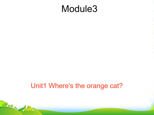 外研版一年级英语下册Module3Unit1Where’stheorangecat课件2