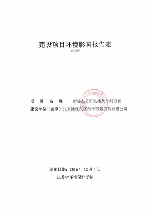行业类别C3484机械零部件加
