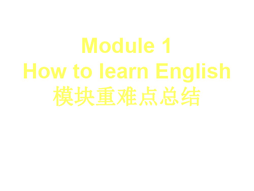 八年级英语上学期module-1-unit-3外研英语