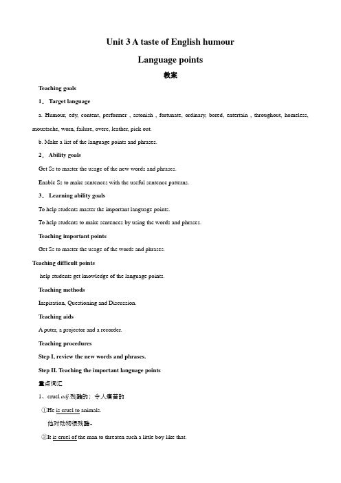 高中英语人教版必修四Unit3ATasteofEnglishHumourlanguagePoints