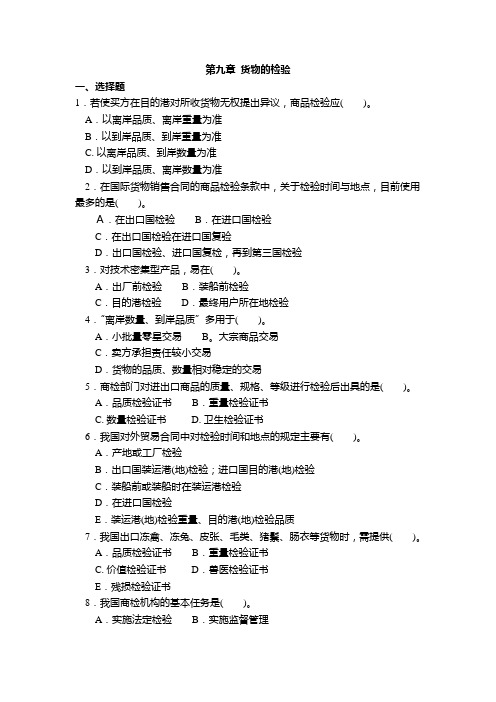 examination