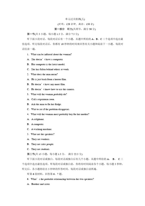高二英语新课改人教版英语选修8unit5单元过关检测(五)可编辑word文档(含答案解析)