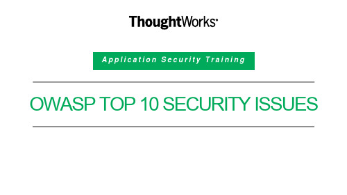 Web安全OWASP Top 10