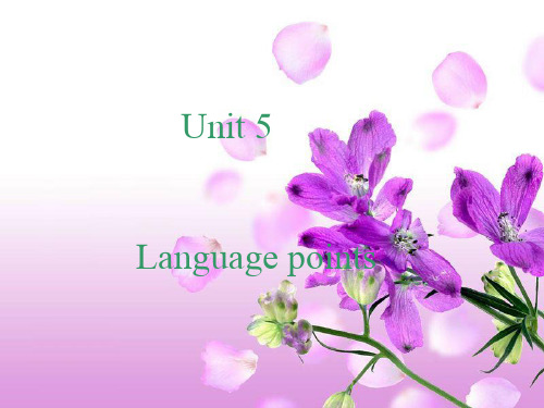 英语：必修5 Unit5 First aid-Language points课件(新人教版)