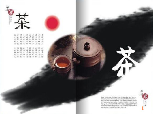 痛风的中医辨证论治ppt课件