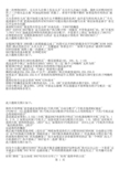 网刻教程