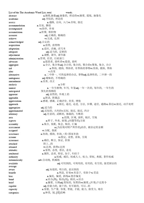 高端大气上档次的词汇
