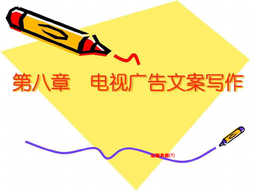 运输单据(1)