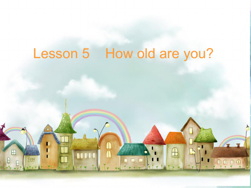 科普版-英语-三年级上册-Lesson 5  How old are you？ 推荐