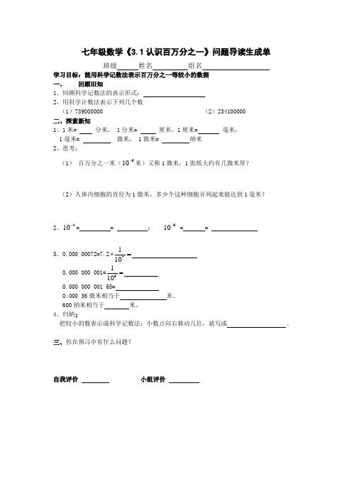生活中的数据