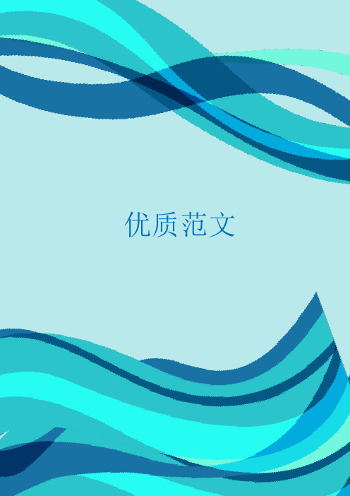 共青团团委就职演讲稿范文
