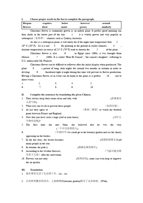 Exercise 3 in Unit Three