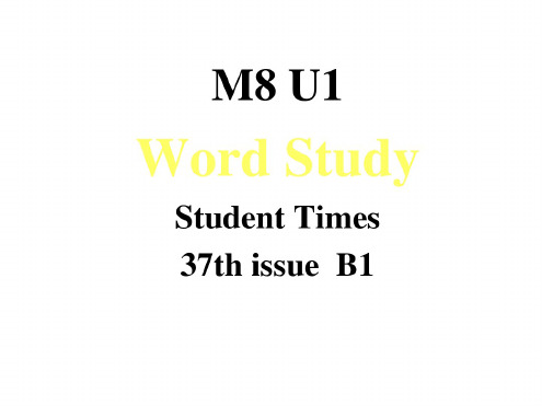 高二英语the-written-world课件2