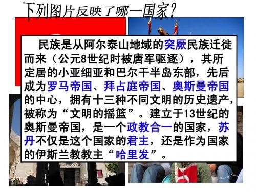 qq亚洲觉醒的先驱凯末尔