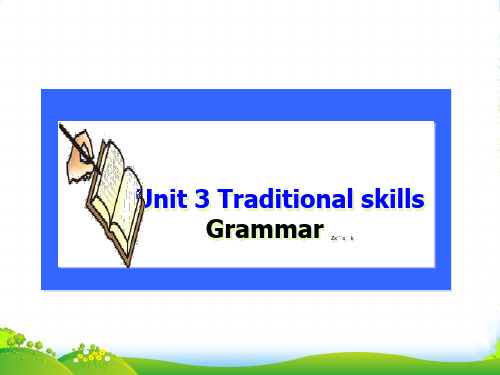牛津深圳版八年级英语下册Unit 3 Grammar优质课件