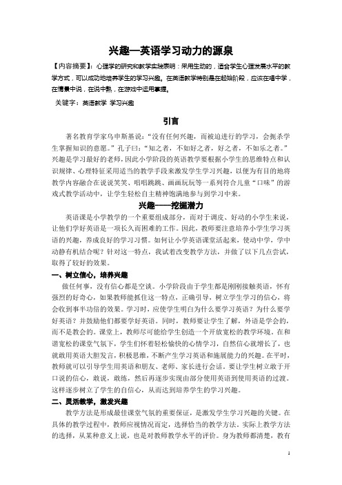 教海探航
