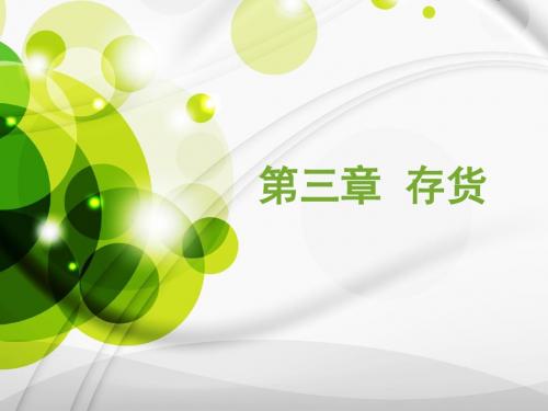 货币资金