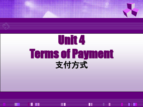 unit 4 terms of payment 付款方式解读