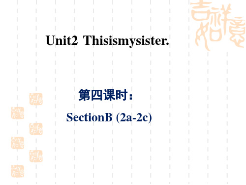 七年级上册英语授课课件 Unit 2 Section B (2a-2c)