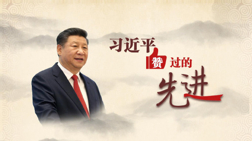 党课优质课件--航天报国英模-罗阳