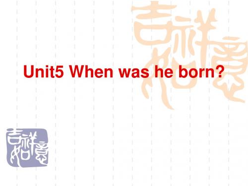 Unit5 When was he born？说课