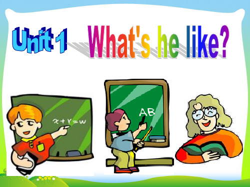 【新】人教版PEP五年级英语上册Unit1 What's he like课件