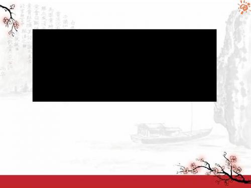 《我的邻里乡亲》关心你爱护他PPT课件3