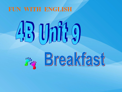 牛津英语4Bunit9第四课时课件+教案英语课件PPT