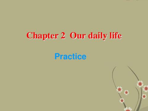 七年级英语上册《Chapter2 Our daily life Practice》课件 牛津版