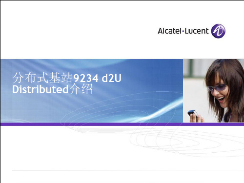 阿朗9234基站产品介绍Feb162009