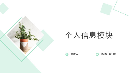 BS资产管理系统