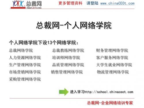 品牌形象塑造规划方案