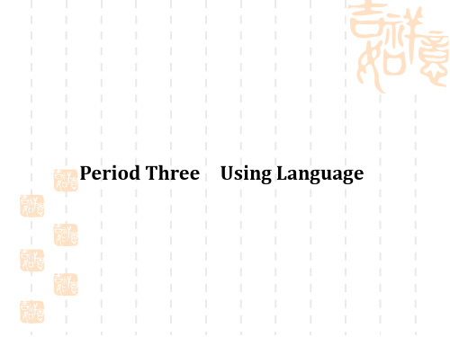 创新设计-学业水平考试高中英语必修一(浙江专用人教)课件 Unit 1 Period Three