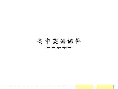 人教版高中英语选修十pptunit3period2(共60张PPT)