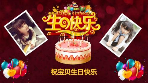 儿童成长相册成长记录生日成长写真PPT精品模版