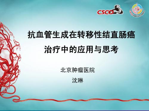 沈琳 5.15