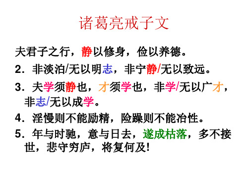 新概念一Lesson_89_For_Sale