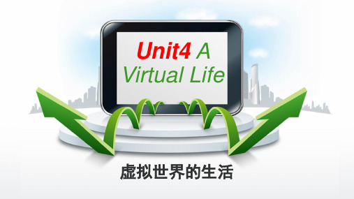 Unit4 A Virtual Life