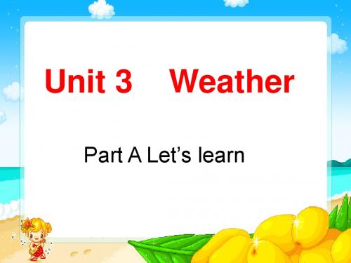 最新PEP小学英语四年级下册U3 weather Let's learn 1