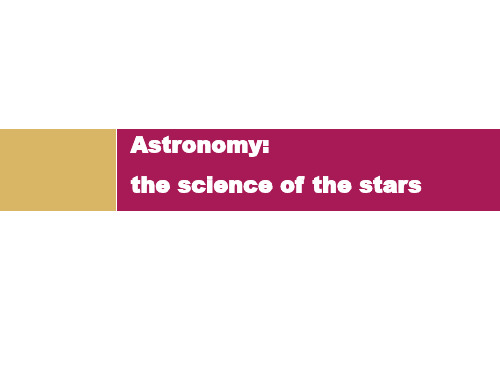 人教版高中英语必修三课件 Unit 4 Astronomy the science of the stars-- Reading1课件