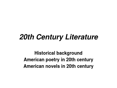 20th century American__ literature