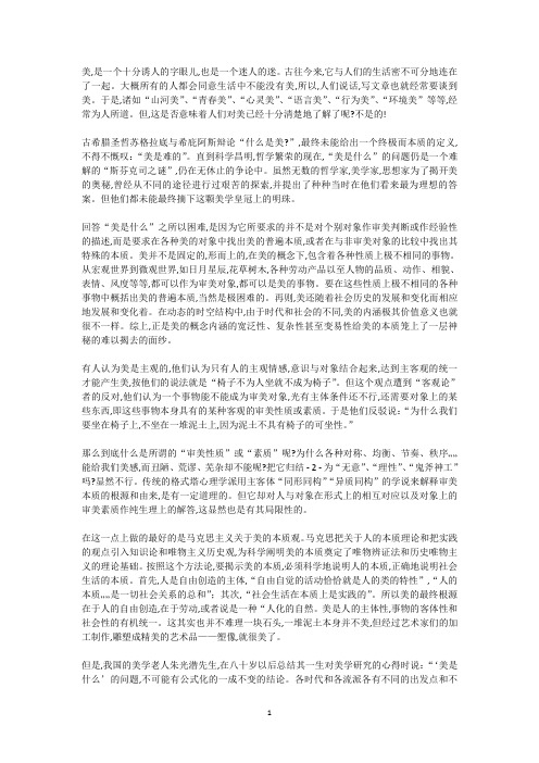 竞赛平台——参赛选手操作手册 (1)