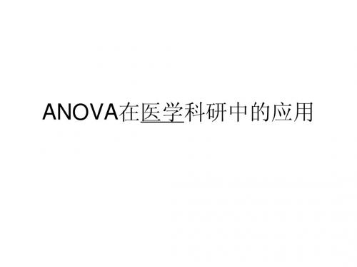 ANOVA