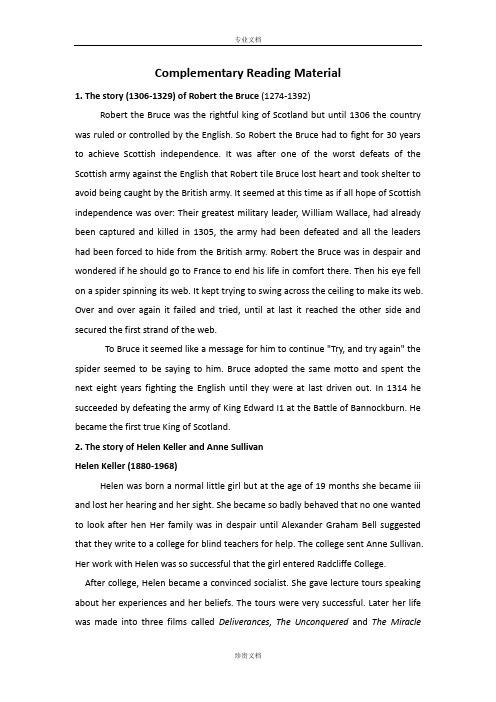 【英语周报】人教版选修十Unit 1备课资料：文章 Complementary Reading Material