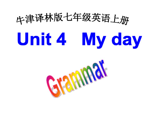 牛津译林版七年级英语上册Unit4 Grammar语法(共44张PPT)