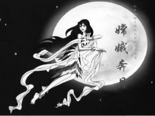 语文学科三年级上册《盘古开天地》课件