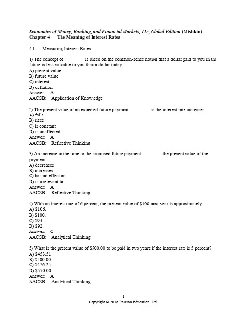 货币金融学chapter 4英文习题