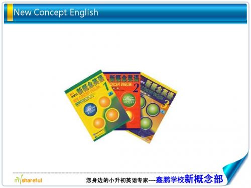 免费 New Concept English新概念第一册Lesson117.